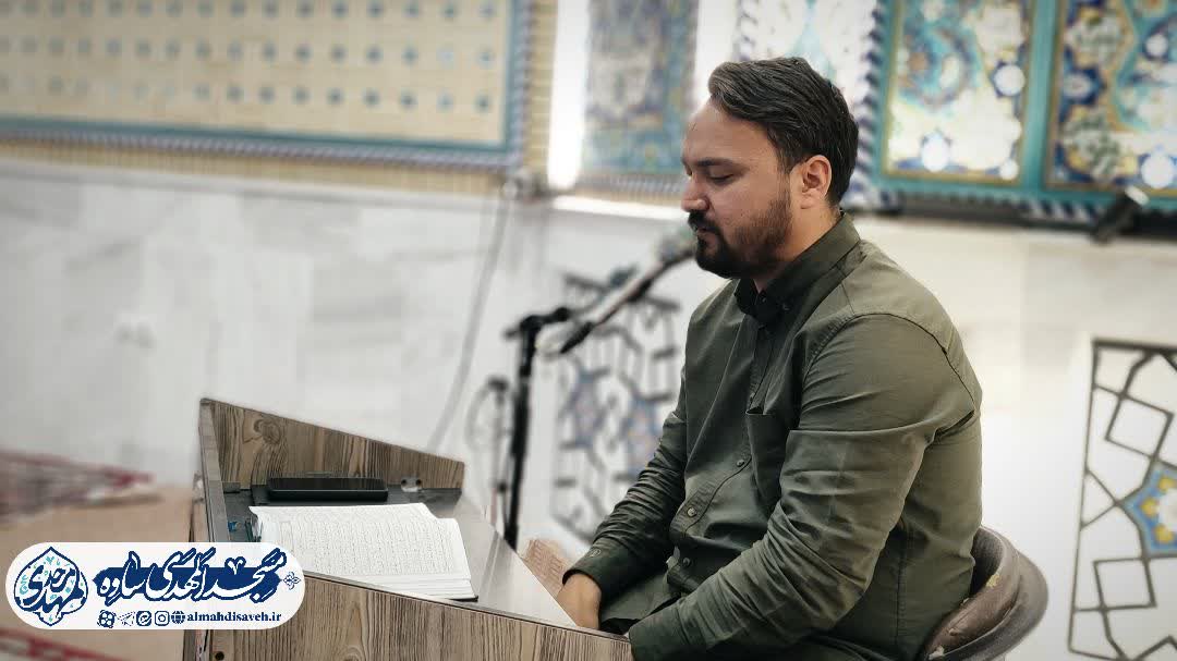 مراسم قرائت دعای عرفه 