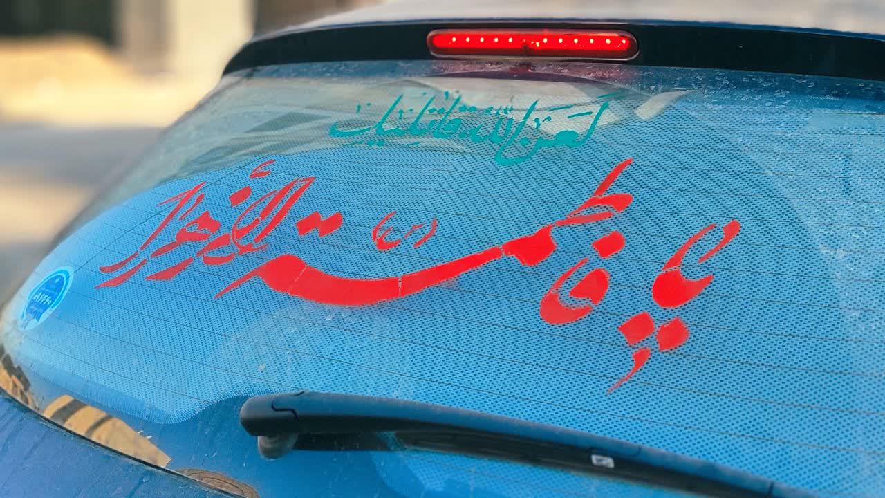 مـاشبن نویسی به عشق مادر