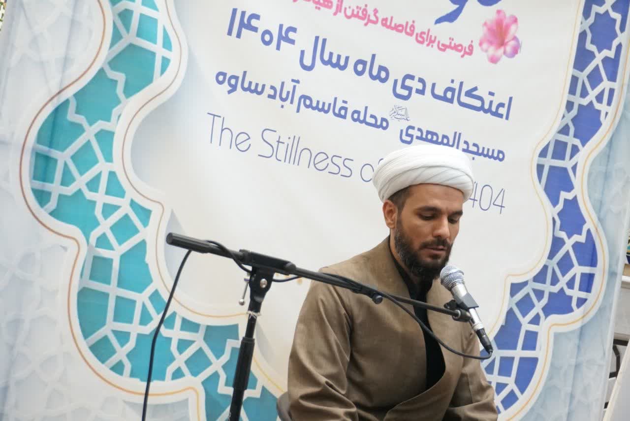 خلوتے از جنس نور